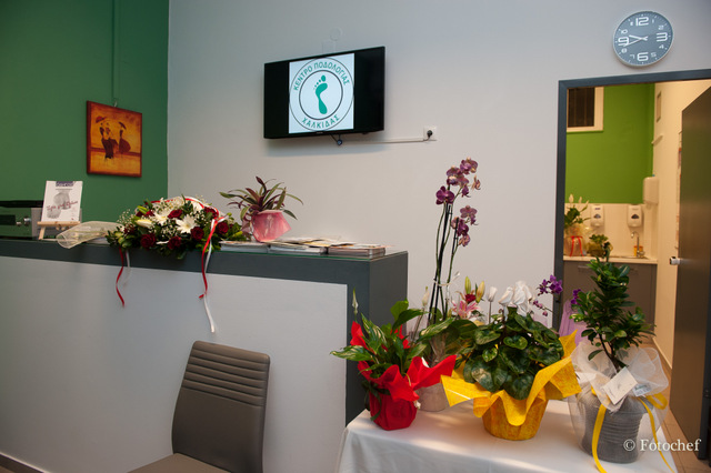 Ποδολογικό Κέντρο Χαλκίδας