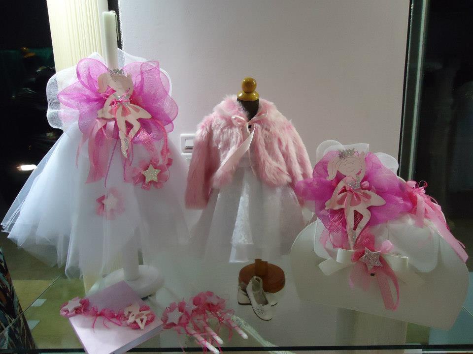 Σετ βάπτισης από τις Νυφικές Δημιουργίες