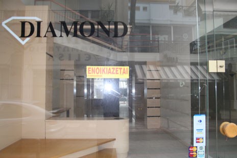 Το κατάστημα Diamond στην Αβάντων