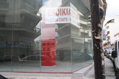 Κι εδώ εγκατάλειψη