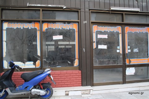 Ενας τεράστιος χώρος μαραζώνει