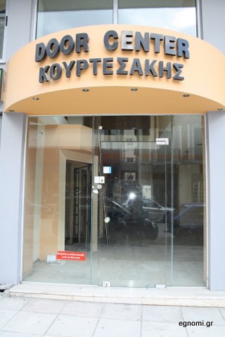 Ο πρώην Κουρτεσάκης με τις πόρτες