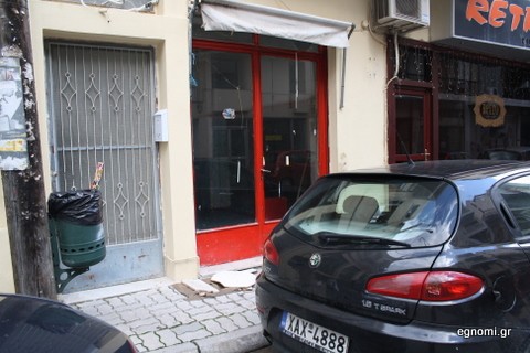 Αλλοτινό mini market