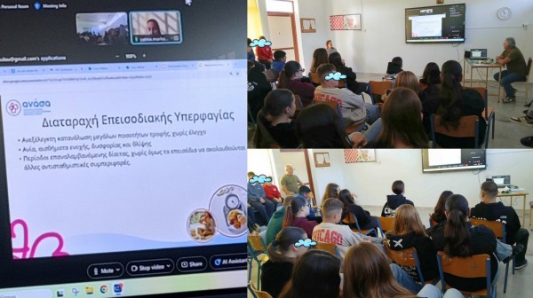 Ενημερωτική δράση για τους εφήβους από τη Δημοτική Βιβλιοθήκη Καθενών