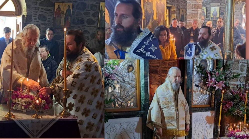 ΑΥΛΩΝΑΡΙ ΕΥΒΟΙΑΣ: Στο μοναστήρι του Αγίου Χαραλάμπους ο Μητροπολίτης Καρυστίας και Σκύρου κ. Σεραφείμ