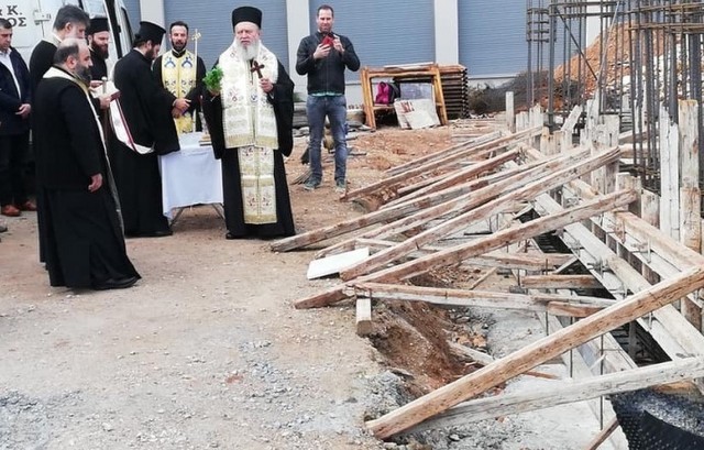 ΧΑΛΚΙΔΑ: Θεμελιώθηκε νέος ιερός ναός αφιερωμένος στον Όσιο Ιάκωβο Τσαλίκη