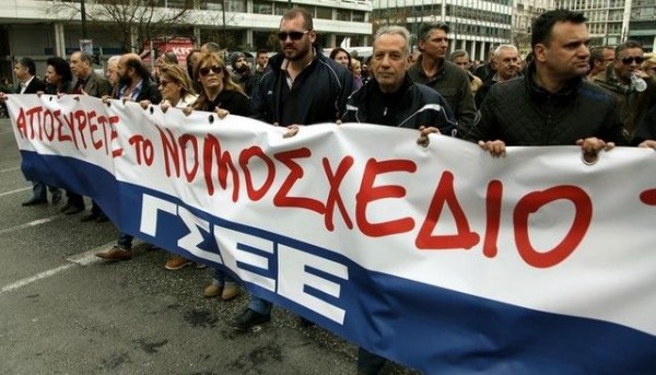 Κύμα απεργιακών κινητοποιήσεων Παρασκευή, Σάββατο και Κυριακή