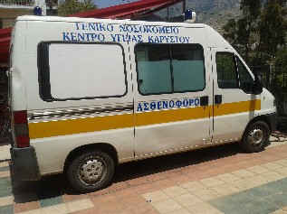 Το ΕΚΑΒ εξυπηρετεί και την περιοχή Καρύστου
