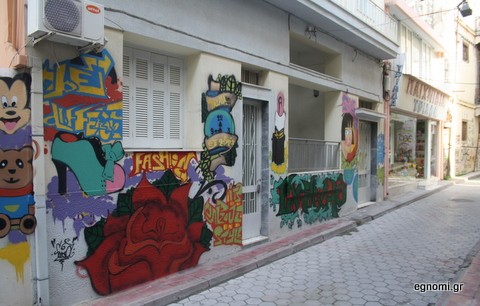 Έγινε πολύχρωμη η οδός Σαλονικιού