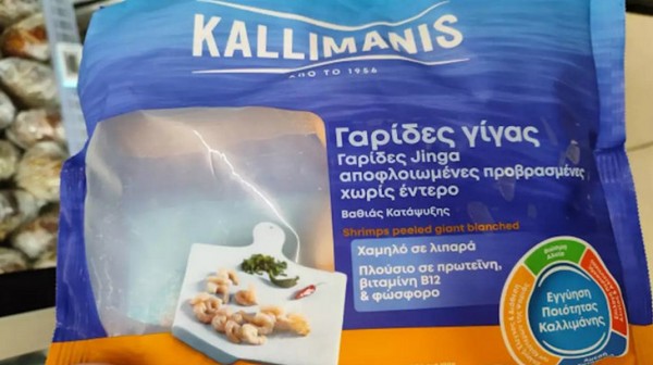 ΕΦΕΤ: Ανακαλούνται κατεψυγμένες γαρίδες γίγας γνωστής εταιρείας