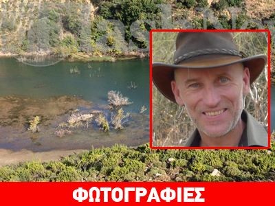 Γάτα ο Σήφης