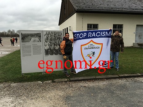 Αρτακιανοί σε στρατόπεδο συγκέντρωσης της Γερμανίας