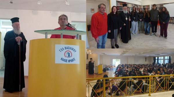 Επίσκεψη του Μητροπολίτη Χρυσόστομου στο Λύκειο Βασιλικού