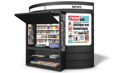 Η σκληρή διαμάχη γνωστής επιχειρηματικής οικογένειας