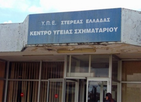 ΣΧΗΜΑΤΑΡΙ: Ένταση και ζημιές στο Κέντρο Υγείας από συγγενείς ασθενούς που κατέληξε