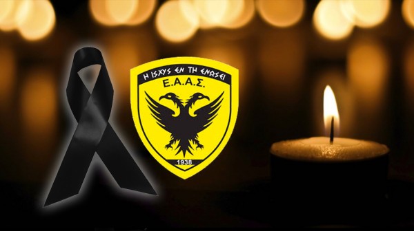 ΧΑΛΚΙΔΑ: Πέθανε ο υποστράτηγος Κωνσταντίνος Δεληλίγκας