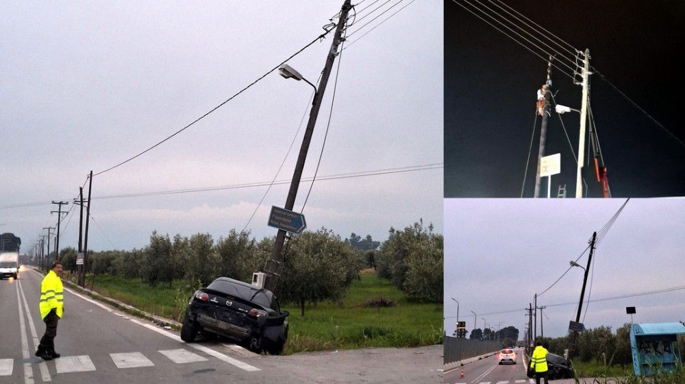 ΜΠΟΥΡΤΖΙ ΧΑΛΚΙΔΑΣ: Αυτοκίνητο έκοψε κολόνα της ΔΕΗ το απόγευμα του Σαββάτου - Διακοπή της κυκλοφορίας