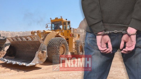 Ξανά στη φυλακή ο χωματουργός από την περιοχή της Ερέτριας