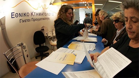 ΚΤΗΜΑΤΟΓΡΑΦΗΣΗ: Γραφείο στο Γαλάτσι για όσους μένουν στην Αττική και έχουν ακίνητα στην Εύβοια