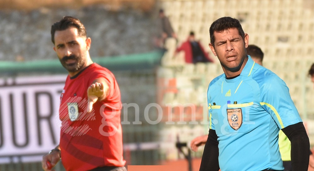 Οι διαιτητές στους ημιτελικούς του Κυπέλλου