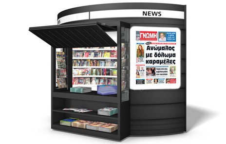 ΜΟΝΟ ΣΤΗ ΓΝΩΜΗ: Νέες συνταρακτικές αποκαλύψεις για το κύκλωμα κοκαΐνης και εκβιασμών στη Χαλκίδα