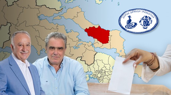 ΔΗΜΟΣ ΔΙΡΦΥΩΝ-ΜΕΣΑΠΠΙΩΝ: Οι Άκρες ψήφισαν Ψαθά