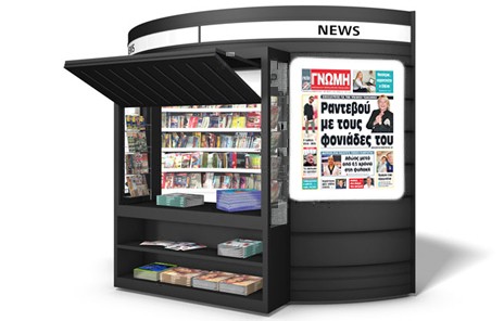 ΥΠΟΘΕΣΗ ΤΣΑΚΑΝΙΚΑ: Μετέφερε τους φονιάδες του στο σπίτι