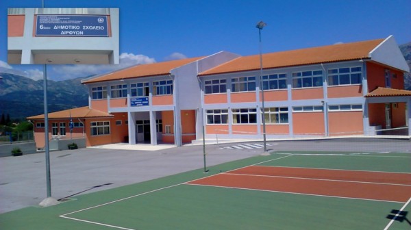 Προβληματική η δωρεάν μεταφορά μαθητών στο Δημοτικό Σχολείο και Νηπιαγωγείο Διρφύων