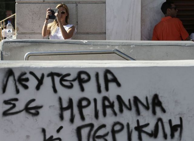 Δεύτερη δικαίωση για Ηριάννα και Περικλή - 15 ευρώ αποζημίωση για κάθε μέρα κράτησης