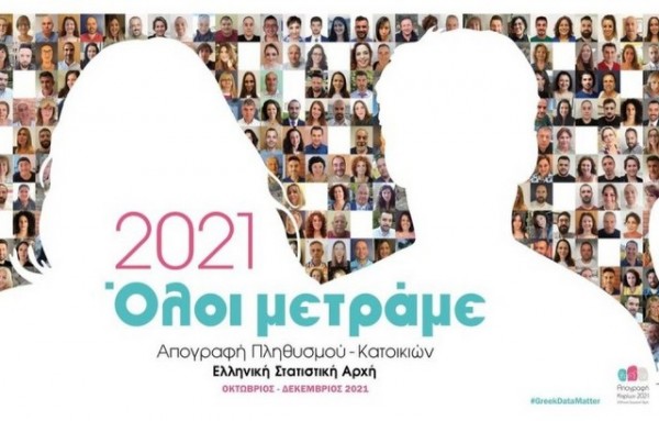 ΑΠΟΓΡΑΦΗ: Αυτό είναι το μήνυμα που θα λάβετε στο ηλεκτρονικό σας ταχυδρομείο