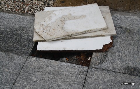 Τι κρίμα, σώθηκαν οι πλάκες πεζοδρομίου