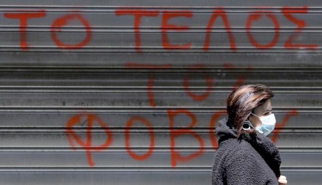 ΕΠΙΣΗΜΟ: Ανοίγουν γυμναστήρια και εστίαση σε εσωτερικούς χώρους