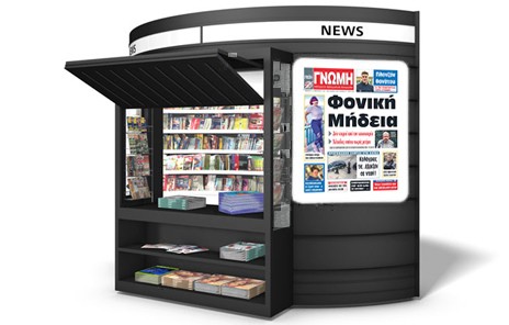 Μεγάλο ρεπορτάζ για τη φονική κακοκαιρία Μήδεια