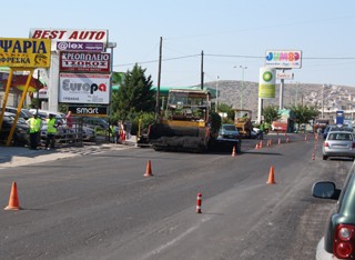 Xαλκίδα - Aρτάκη μετ' εμποδίων