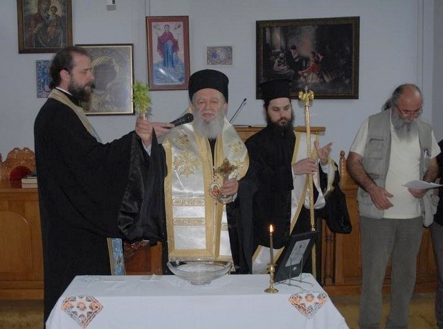 Πρεμιέρα με Αγιασμό στη Σχολή Βυζαντινής Μουσικής