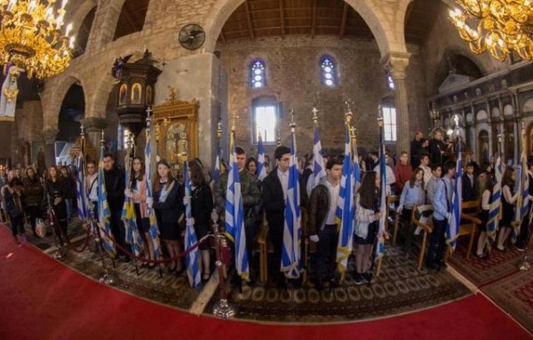ΧΑΛΚΙΔΑ: Ο ιερός ναός της Αγίας Παρασκευής επίκεντρο των εορτασμών για την γιορτή των Τριών Ιεραρχών