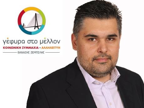 Γιάννης Πανταζής: Ο οικονομολόγος που έχει όραμα για τον Μύτικα