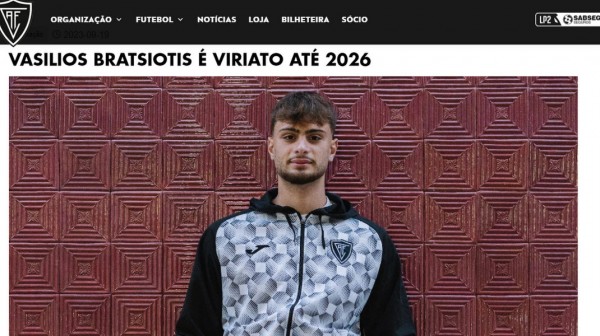 Ο Χαλκιδέος Βασίλης Μπρατσιώτης υπέγραψε τριετές συμβόλαιο σε ομάδα της Πορτογαλίας