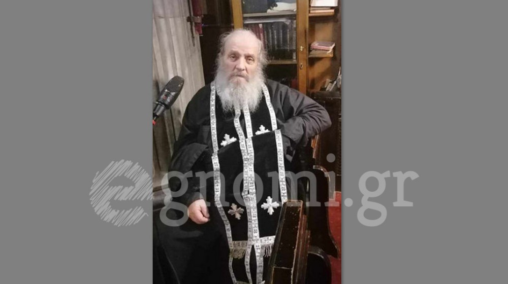 XΑΛΚΙΔΑ: Εκοιμήθη ο ιερέας Αντώνιος Αντωνίου - Την Τρίτη η Εξόδιος Ακολουθία