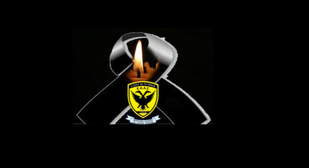 ΔΡΟΣΙΑ ΧΑΛΚΙΔΑΣ: Έφυγε από την ζωή ο απόστρατος ταξίαρχος Παναγιώτης Σταμέλος