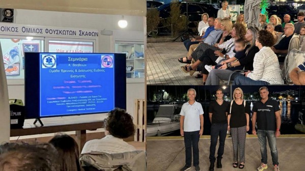 Ο Ευβοϊκός Όμιλος Φουσκωτών τοποθέτησε απινιδωτή στον Νότιο Λιμάνι της Χαλκίδας