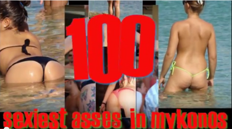 Δες αν βραβεύθηκε ο πωπός σου! (video)