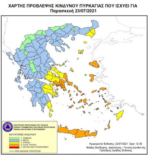 Πύρινος εφιάλτης απειλεί την Εύβοια την Παρασκευή - Πολύ υψηλός ο κίνδυνος πυρκαγιάς