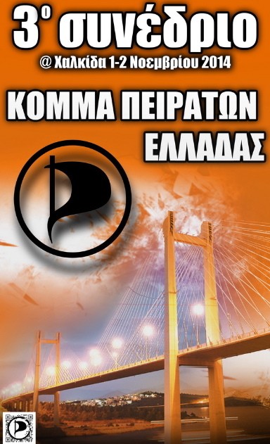 Στη Χαλκίδα το 3ο Συνέδριο του κόμματος Πειρατών Ελλάδας