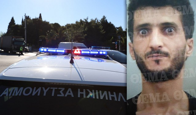 Συνελήφθη ο ληστής με το μαχαίρι και τα γουρλωμένα μάτια
