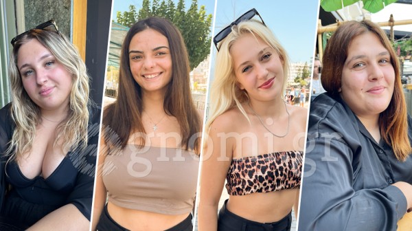 ΡΕΠΟΡΤΑΖ ΧΑΛΚΙΔΑ: Ποιο είναι το χειρότερο όνειρο που έχετε δει;