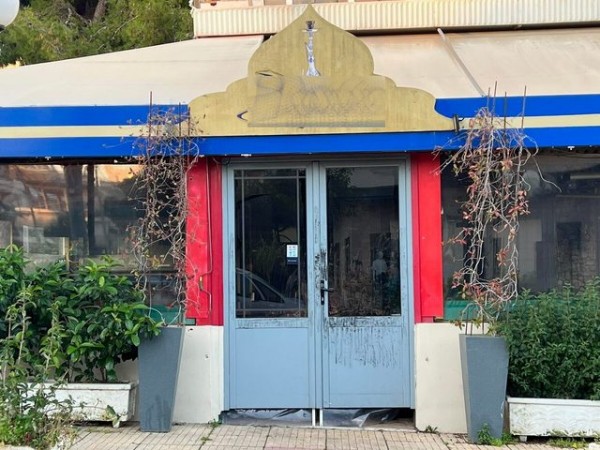 ΝΕA ΙΩΝΙΑ: Φαρ Ουέστ σε καφετέρια - Νεκρός πελάτης που πήγε να δει μπάλα