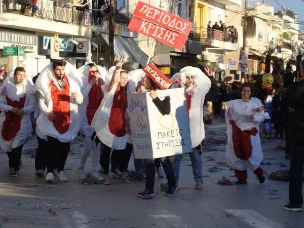 Έκαψαν τον Καρνάβολο της κρίσης