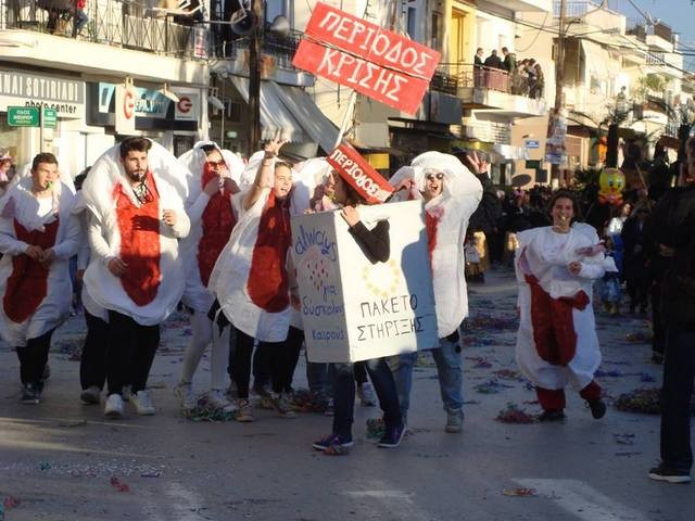 Έκαψαν τον Καρνάβολο της κρίσης