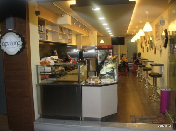 Σταματάμε στο Αργύρης cafe